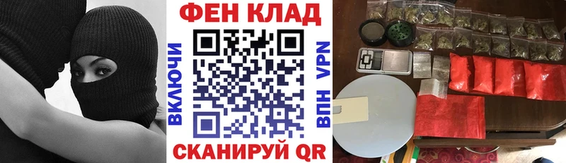 Купить закладки Зверево АМФ Розовый