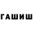 COCAIN FishScale Raulka zALALIEV