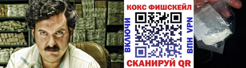 Купить где  Зверево  Cocaine 97% 