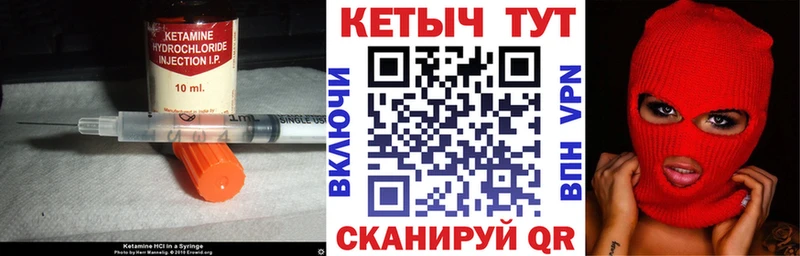 Купить закладки  Зверево  КЕТАМИН ketamine 