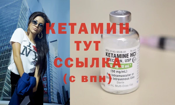 соль ск Карталы