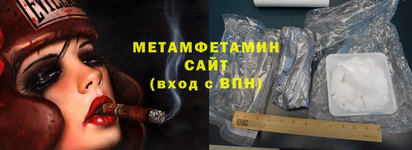 соль ск Карталы