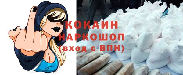 кокаин колумбия Каменногорск