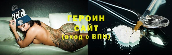 шишки Карпинск
