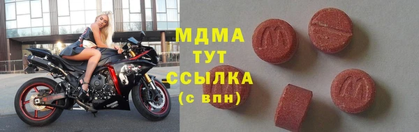 соль ск Карталы