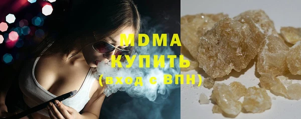 соль ск Карталы