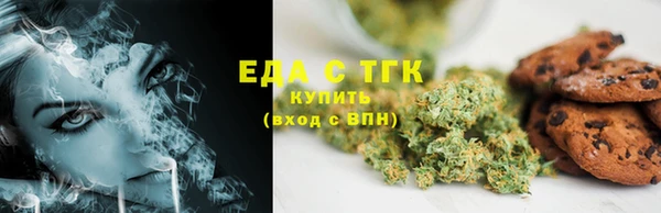 шишки Карпинск