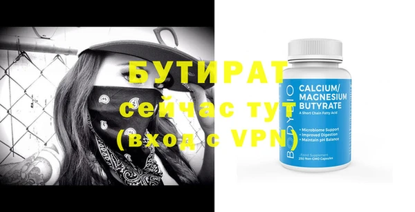 шишки Карпинск