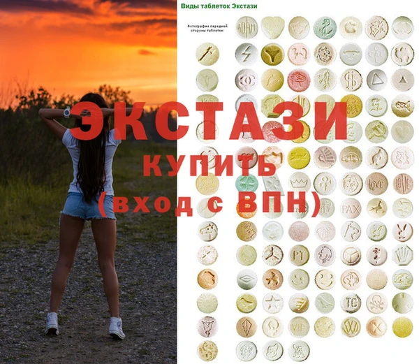 шишки Карпинск