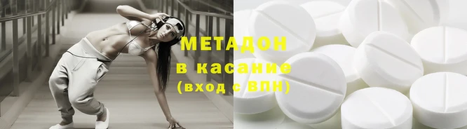 синтетический гашиш Касимов