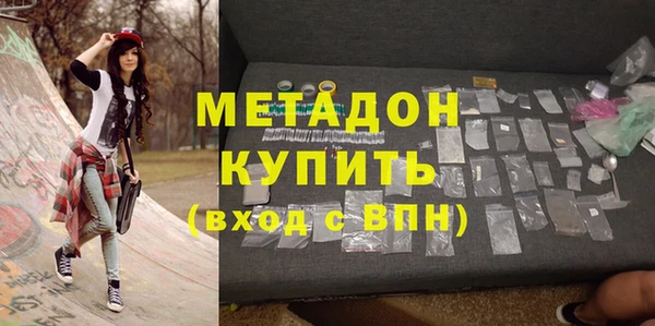 соль ск Карталы
