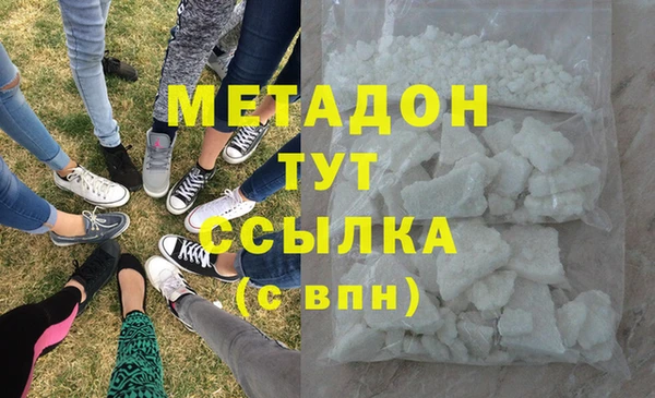соль ск Карталы