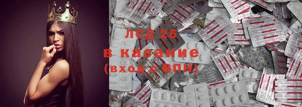 соль ск Карталы
