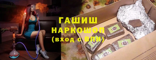 синтетический гашиш Касимов