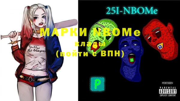 синтетический гашиш Касимов