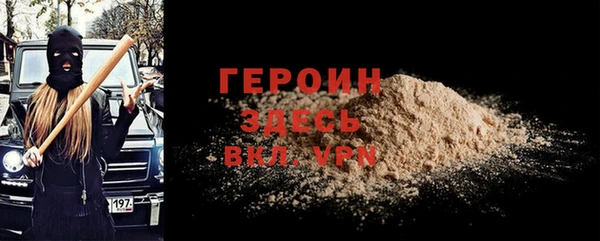 кокаин VHQ Каменск-Шахтинский