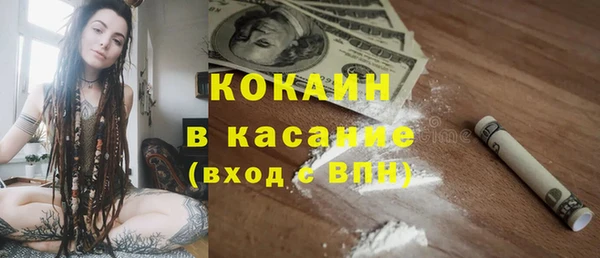 соль ск Карталы