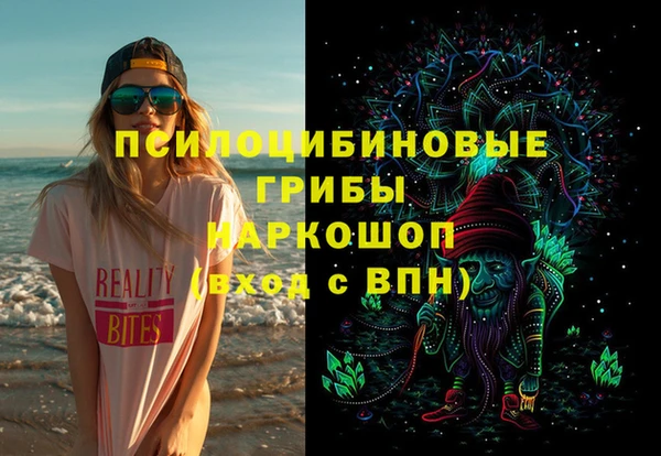 синтетический гашиш Касимов