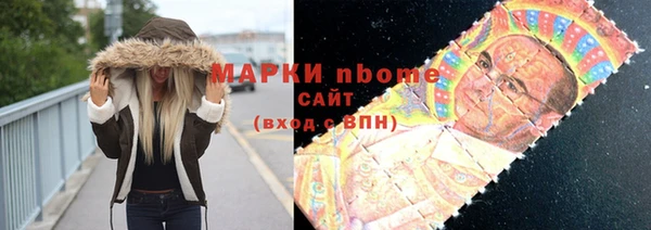 синтетический гашиш Касимов