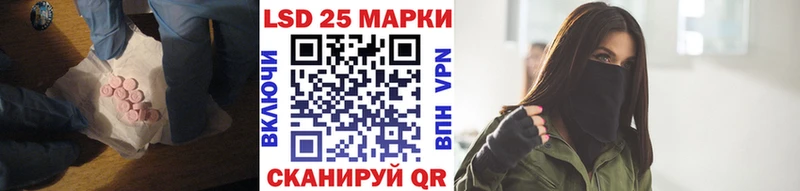 Купить  Зверево  Лсд 25 экстази кислота 