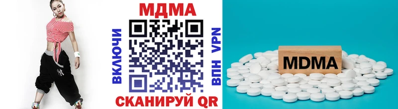 MDMA кристаллы  Купить  Зверево 