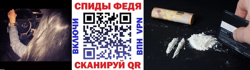 Купить  Зверево  Первитин мет 