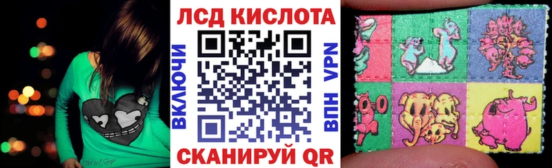 Купить  Зверево  Наркотические марки 1,8мг 
